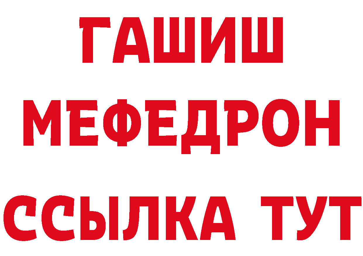 Метамфетамин Декстрометамфетамин 99.9% зеркало дарк нет кракен Николаевск-на-Амуре