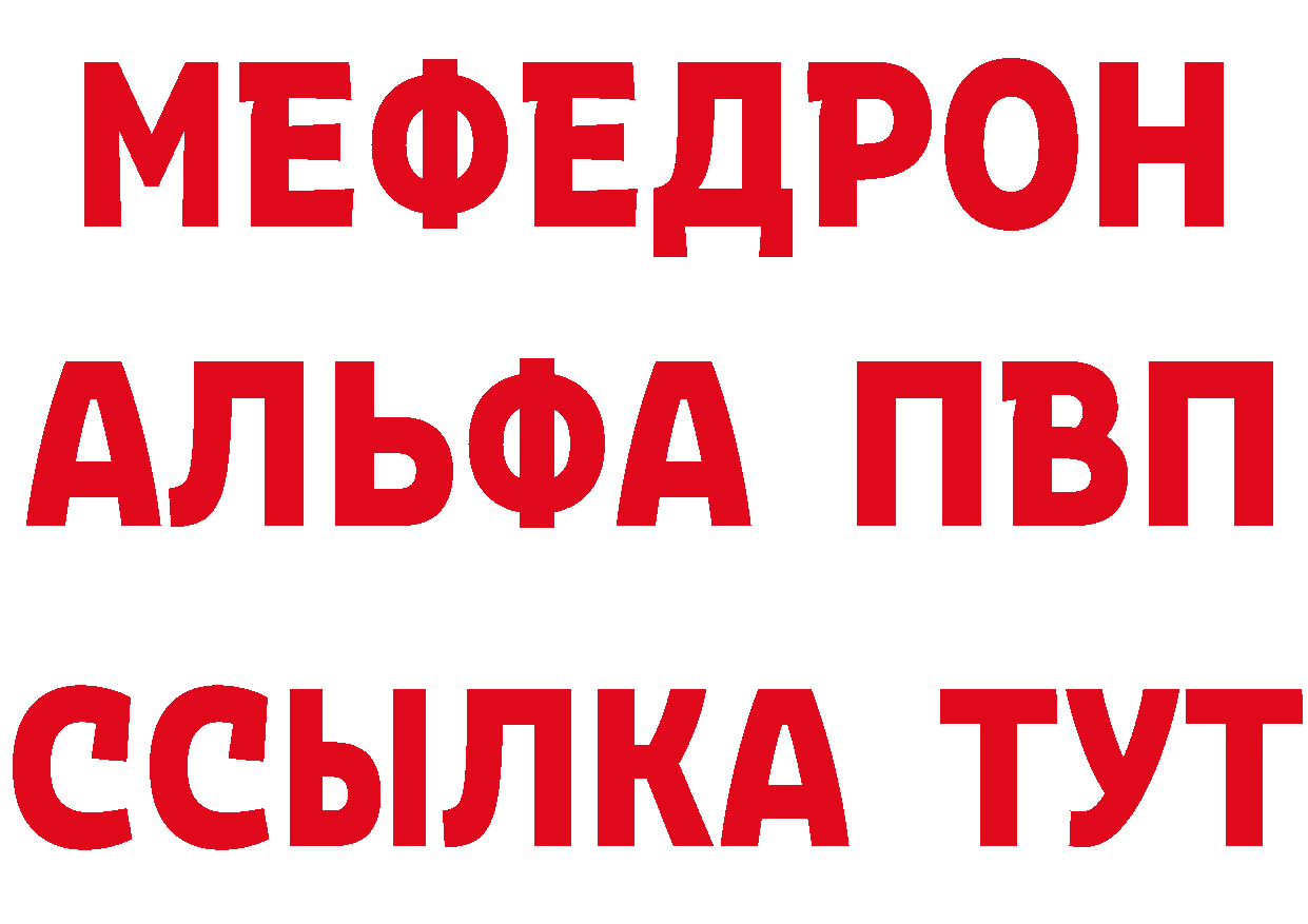 ГАШ VHQ ссылка даркнет hydra Николаевск-на-Амуре