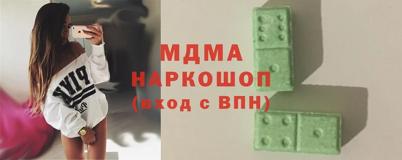 MDMA молли  Николаевск-на-Амуре 